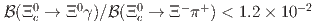 $${cal B}(Xi_c^0 to Xi^0 gamma)/{cal B}(Xi_c^0 to Xi^- pi^+) < 1.2 times 10^{-2}$$