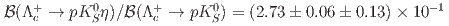 $$mathcal{B}(Lambda_c^+to{}pK_S^0eta)/mathcal{B}(Lambda_c^+to{}pK_S^0)={(2.73pm 0.06pm 0.13)times 10^{-1}}$$