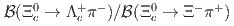$$mathcal{B}(Xi_{c}^{0}to Lambda_{c}^{+}pi^{-})/mathcal{B}(Xi_{c}^{0}to Xi^{-}pi^{+})$$
