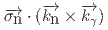 $$overrightarrow{sigma_textrm{n}}cdot(overrightarrow{k_textrm{n}}timesoverrightarrow{k_gamma})$$
